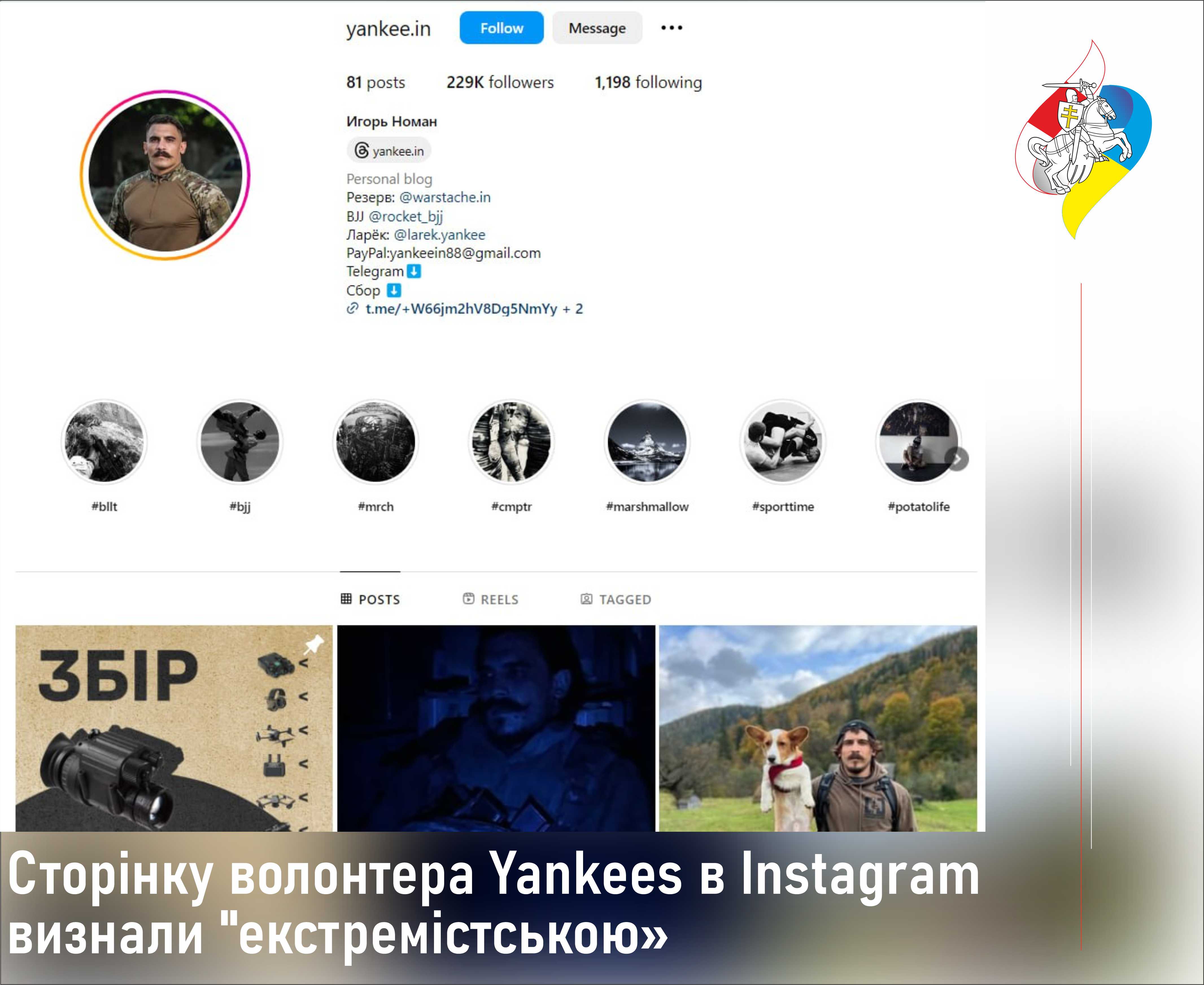   Yankees  Instagram  